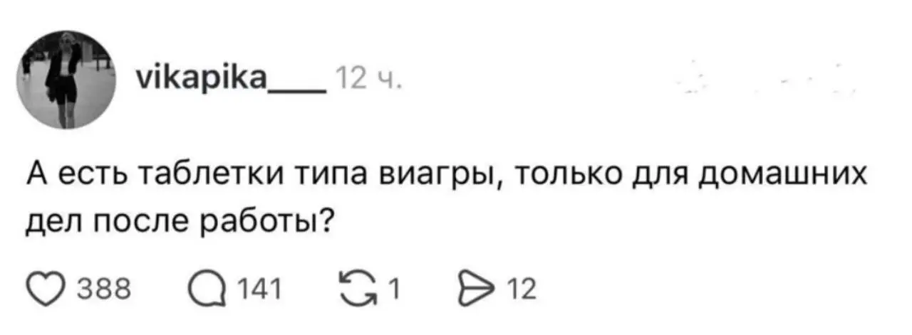 Регулярная рубрика субботние #мемы
Друзья, мои любимые подписчики, я в отпуске, но не мог не собрать для вас подборку мемов | Сетка — социальная сеть от hh.ru