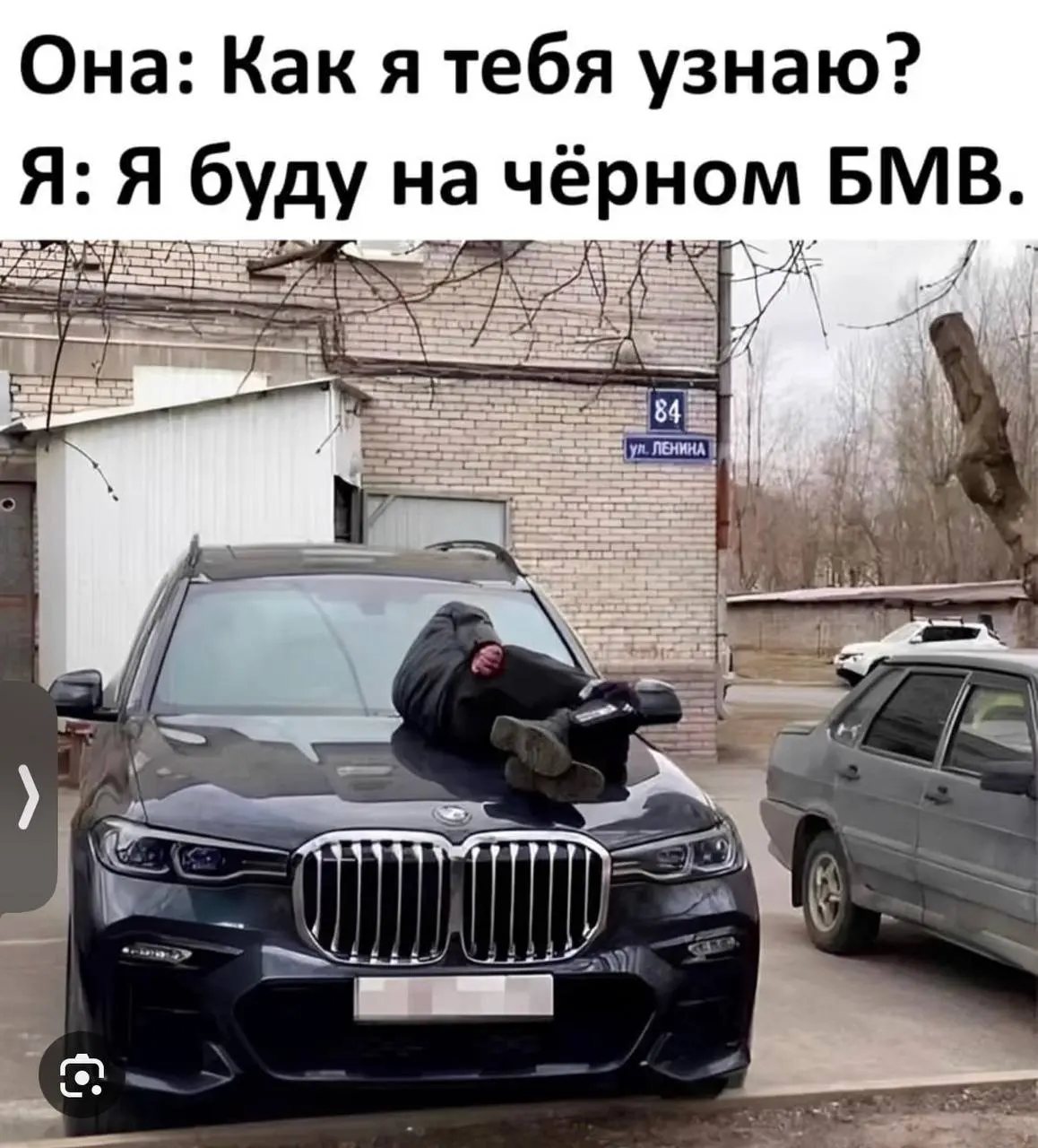 Как завирусить мем? | Сетка — социальная сеть от hh.ru