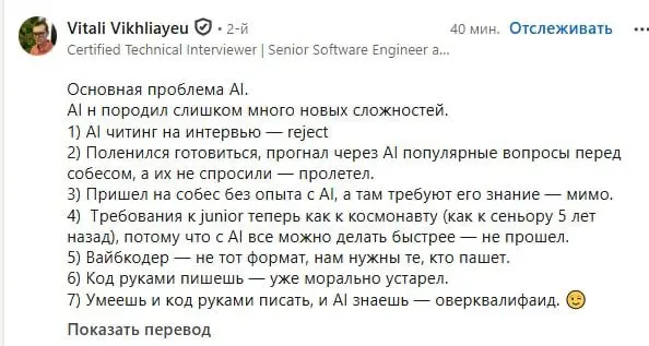 Все так. Сам играюсь в вайб-кодингом, докладываю - затягивает.
tg / max
В этом посте были ссылки, но мы их удалили по правилам Сетки | Сетка — социальная сеть от hh.ru
