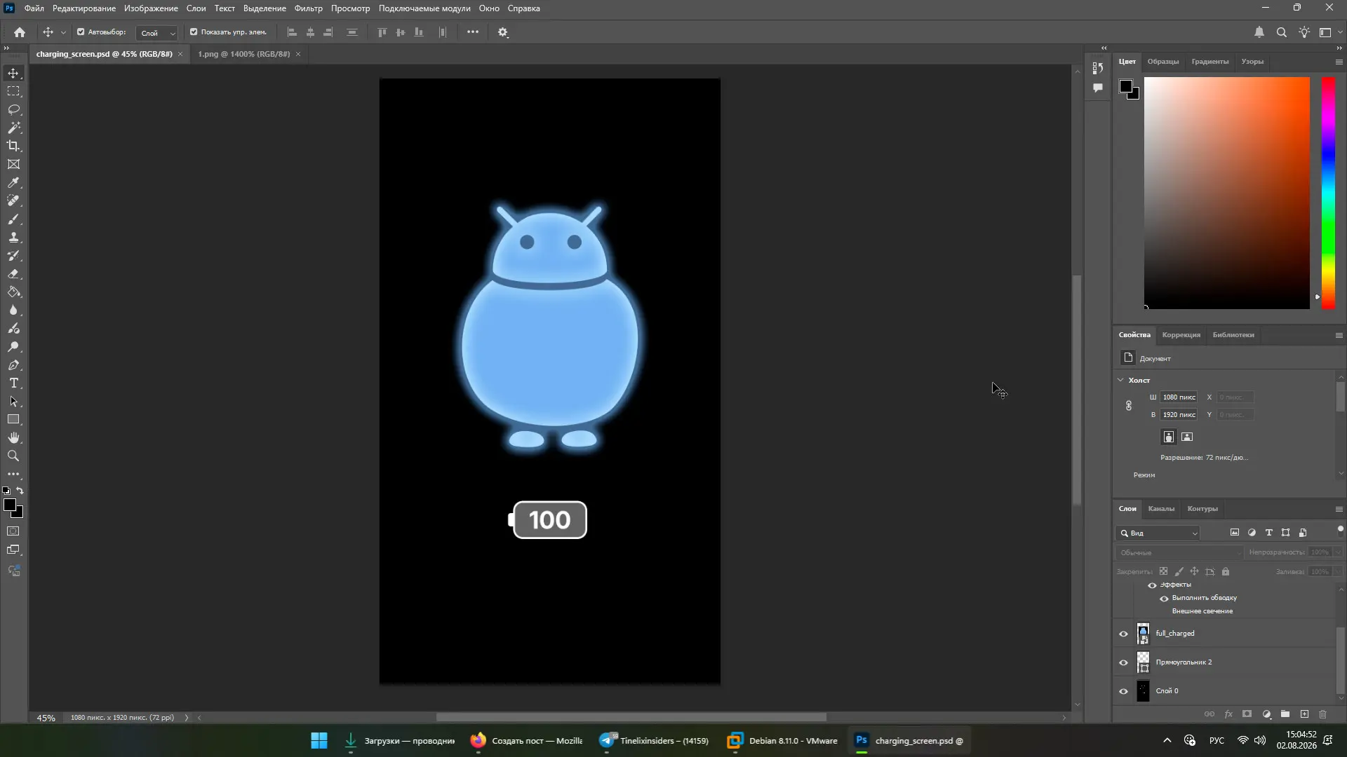 В это, конечно, трудно поверить, но я готовлю новый экран зарядки для Snowdroid
В телефонах на базе SoC от MediaTek обычно стоит примитивный экран зарядки, который у меня работает с артефактами:
* циф... | Сетка — социальная сеть от hh.ru