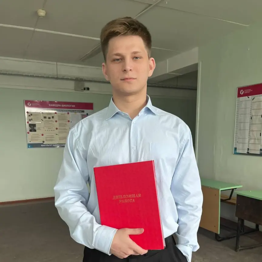 Александр Васильев