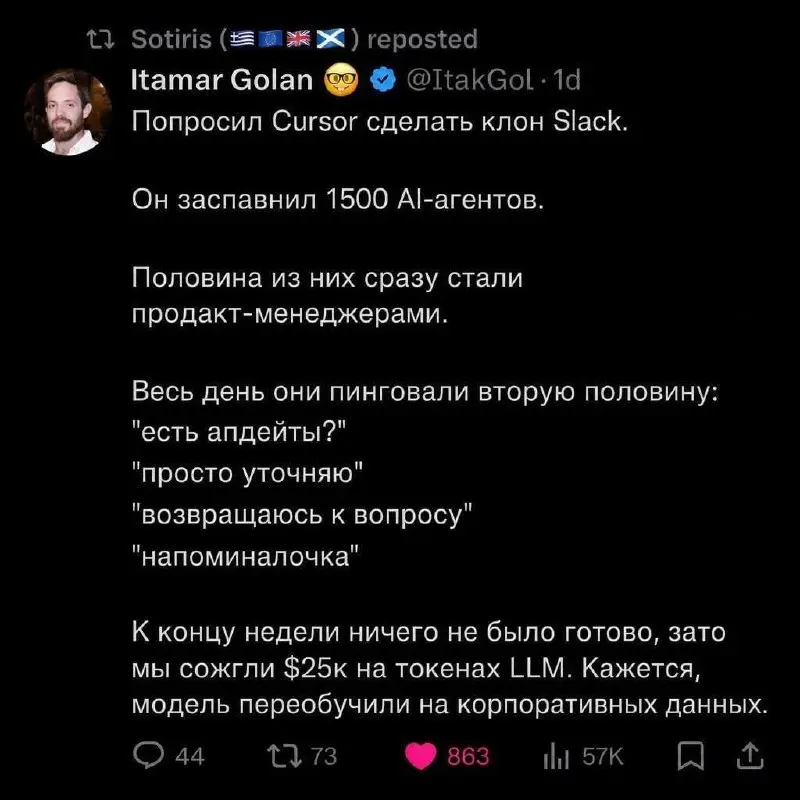 #IT
😂 ПМ 💬 MAX 🛍 Другие каналы
В этом посте были ссылки, но мы их удалили по правилам Сетки | Сетка — социальная сеть от hh.ru