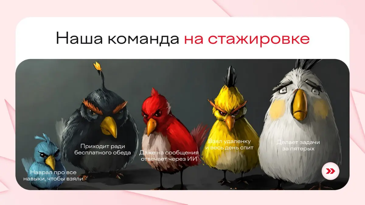 Не готовы переехать в центр, чтобы быть поближе к Дринкиту такой команде? Ловите вакансии на удаленке:
DevOps-инженер в X5 Tech
З/п на собеседовании | От года
Кредитный аналитик в Яндекс
З/п на собесе... | Сетка — социальная сеть от hh.ru