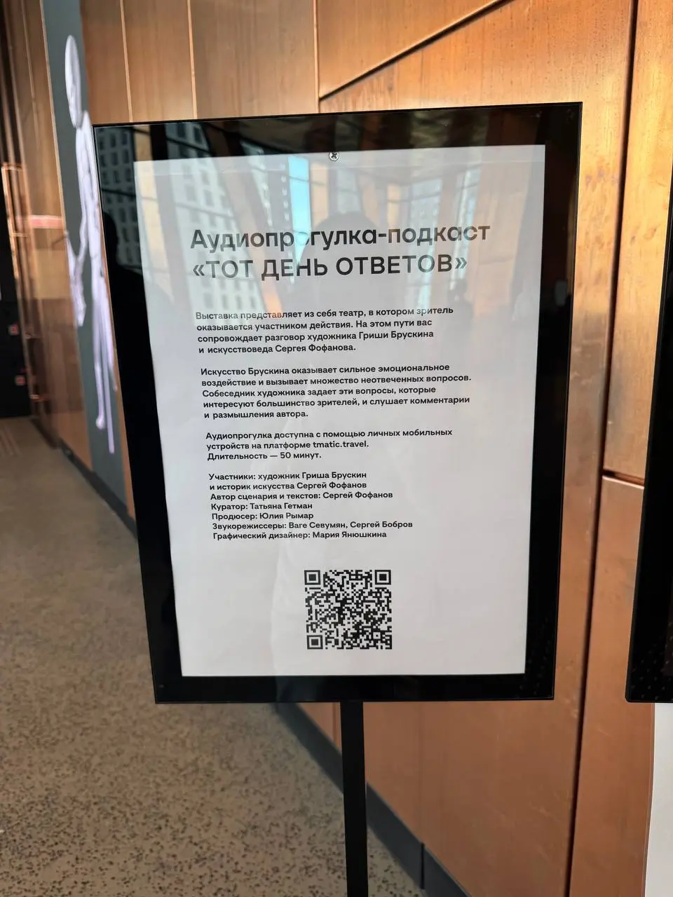 Вчера был тот редкий вечер, когда моя патологическая пунктуальность сыграла со мной злую шутку, обернувшись сеансом неожиданной психотерапии | Сетка — социальная сеть от hh.ru