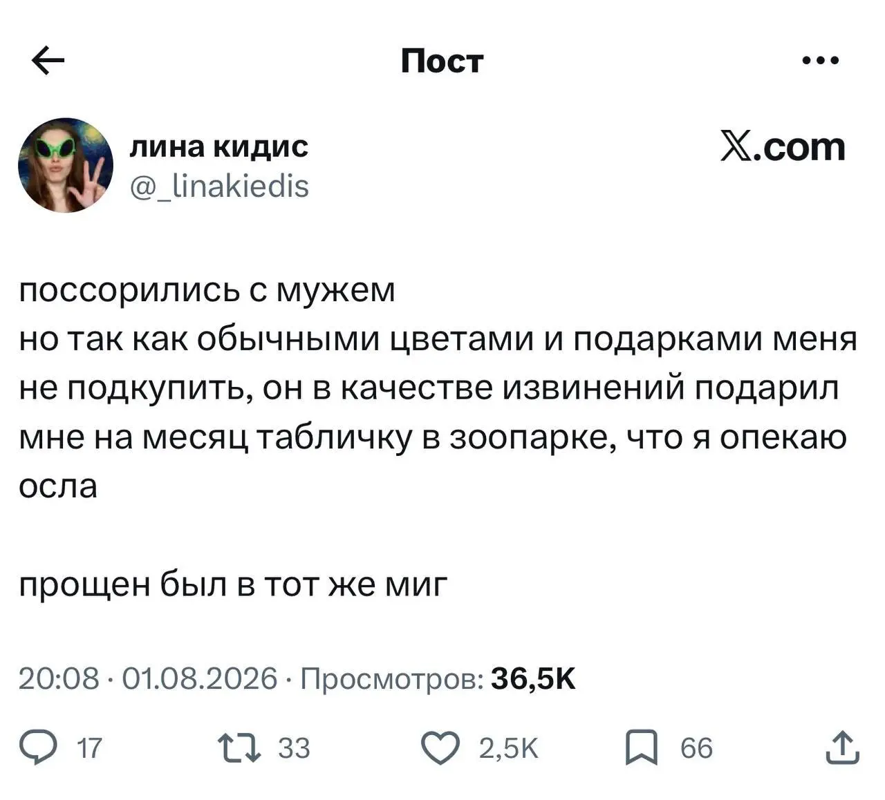 Мужчины, срочно сохраняйте лайфхак.
Правда, воспользоваться им можно только один раз. | Сетка — социальная сеть от hh.ru