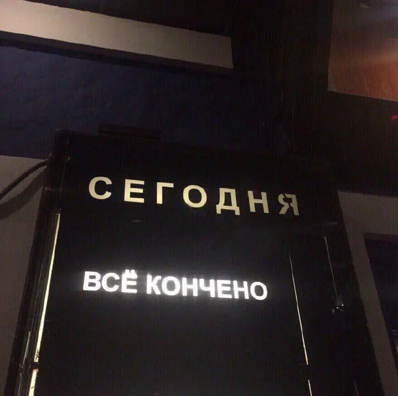 Продолжение будет завтра. Не переключайтесь. | Сетка — социальная сеть от hh.ru