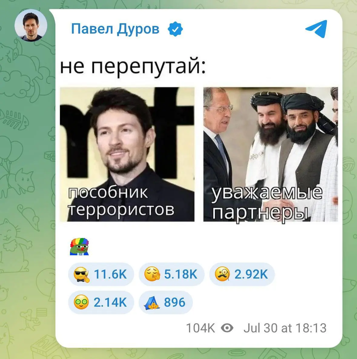 Павел* над ответом думает недолго 😅
Павел Дуров внесён в перечень террористов и экстремистов Росфинмониторинга.*
#риелтор #сммвнедвижке #недвижимость | Сетка — социальная сеть от hh.ru