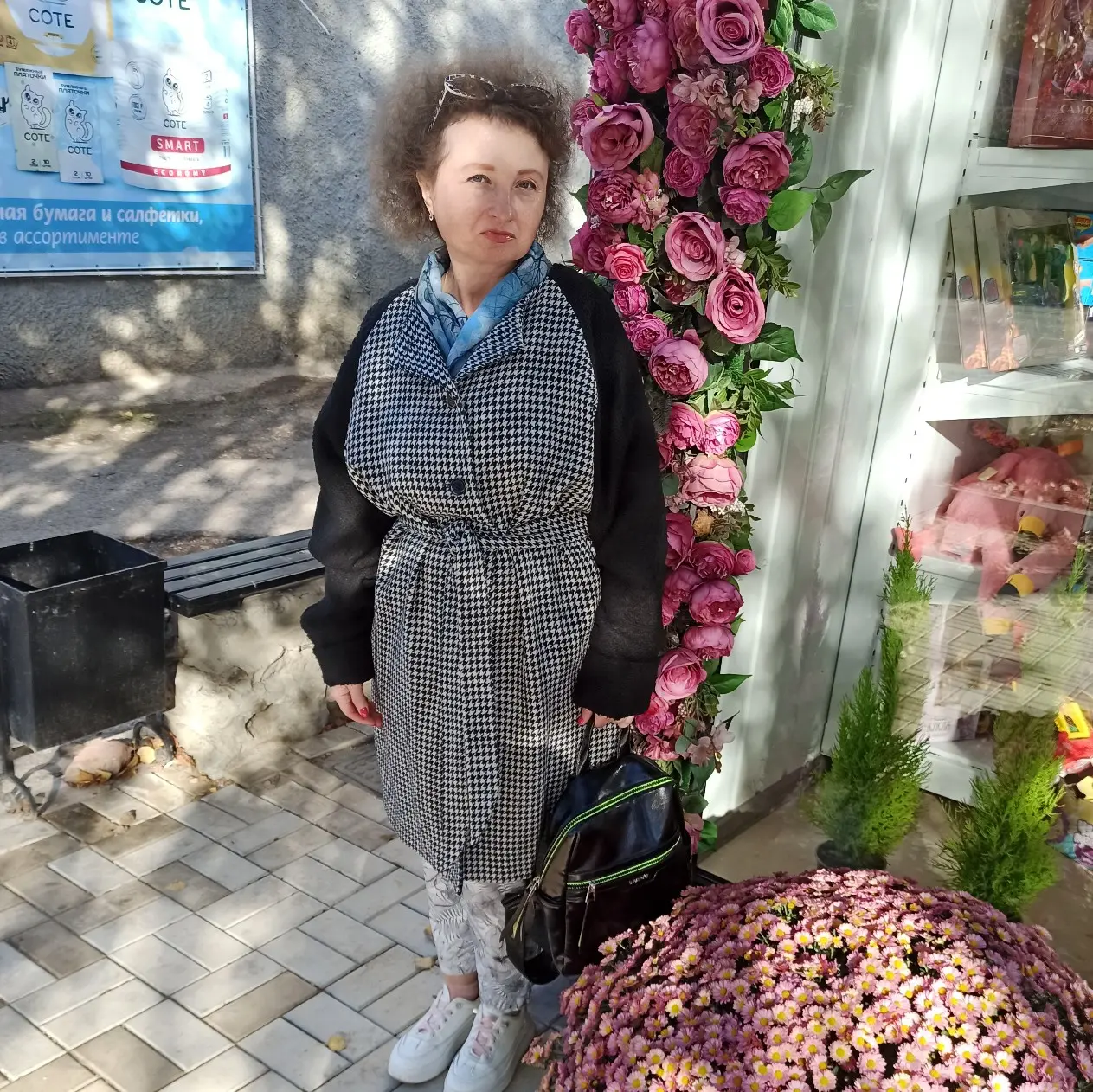 Татьяна Островская