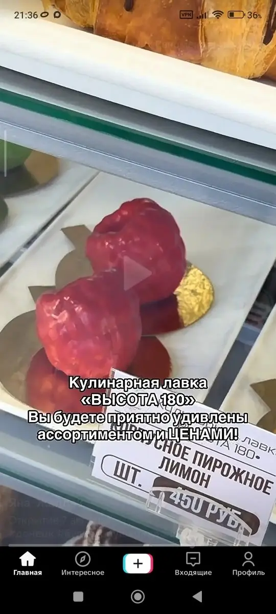 Как вам цены?
Донецкие блохеры, за небольшую плату, конечно, говорят что очень удивлены 😄 | Сетка — социальная сеть от hh.ru