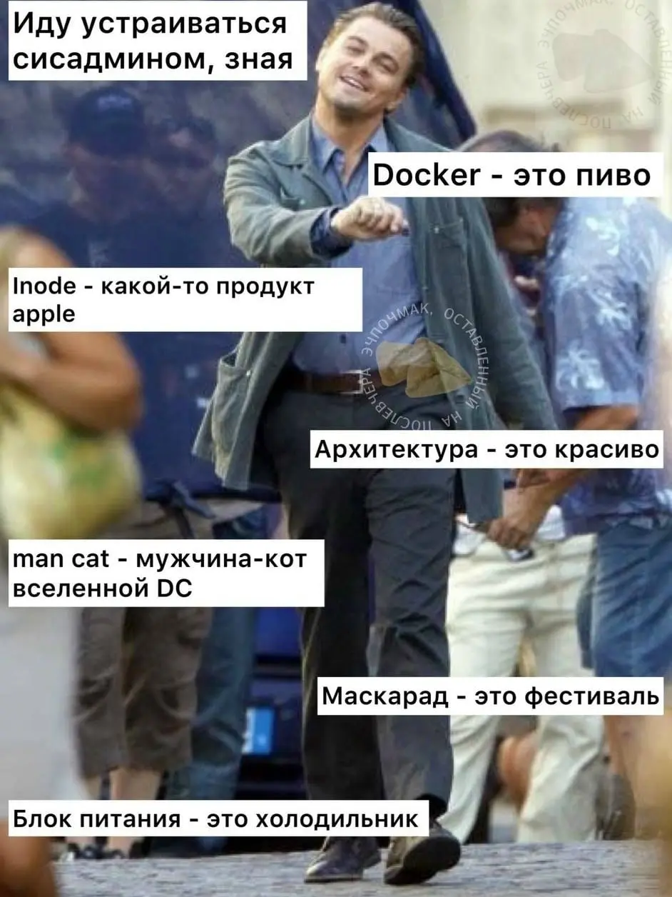 Тэгни друга, который узнает себя 🗿 | Сетка — социальная сеть от hh.ru