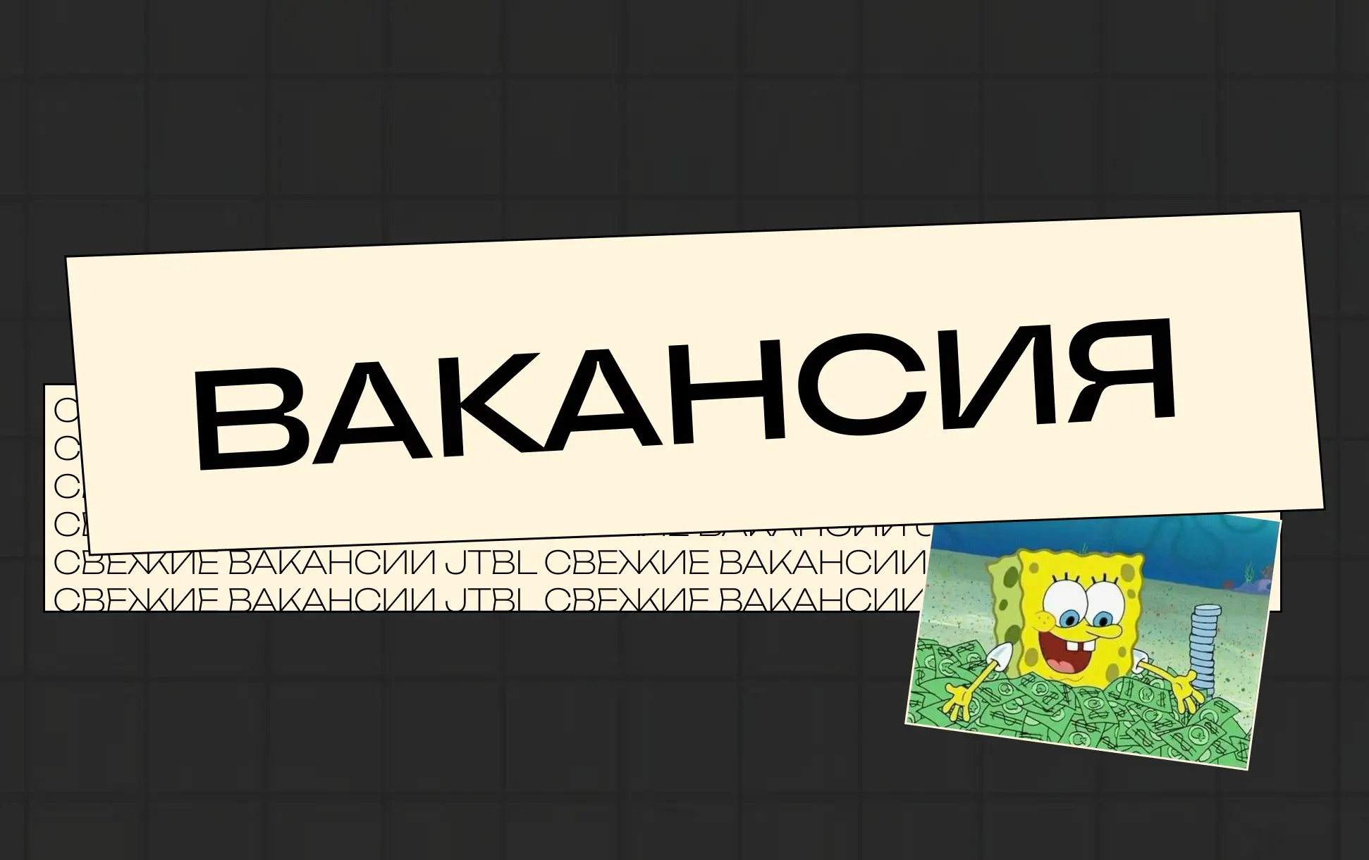 Senior Frontend (JavaScript) Developer
#SeniorFrontendDeveloper #Senior #Developer #РФ #Удаленно #Remote #Job #Vacancy
 
Требования:
Оконченное высшее образование | Сетка — социальная сеть от hh.ru