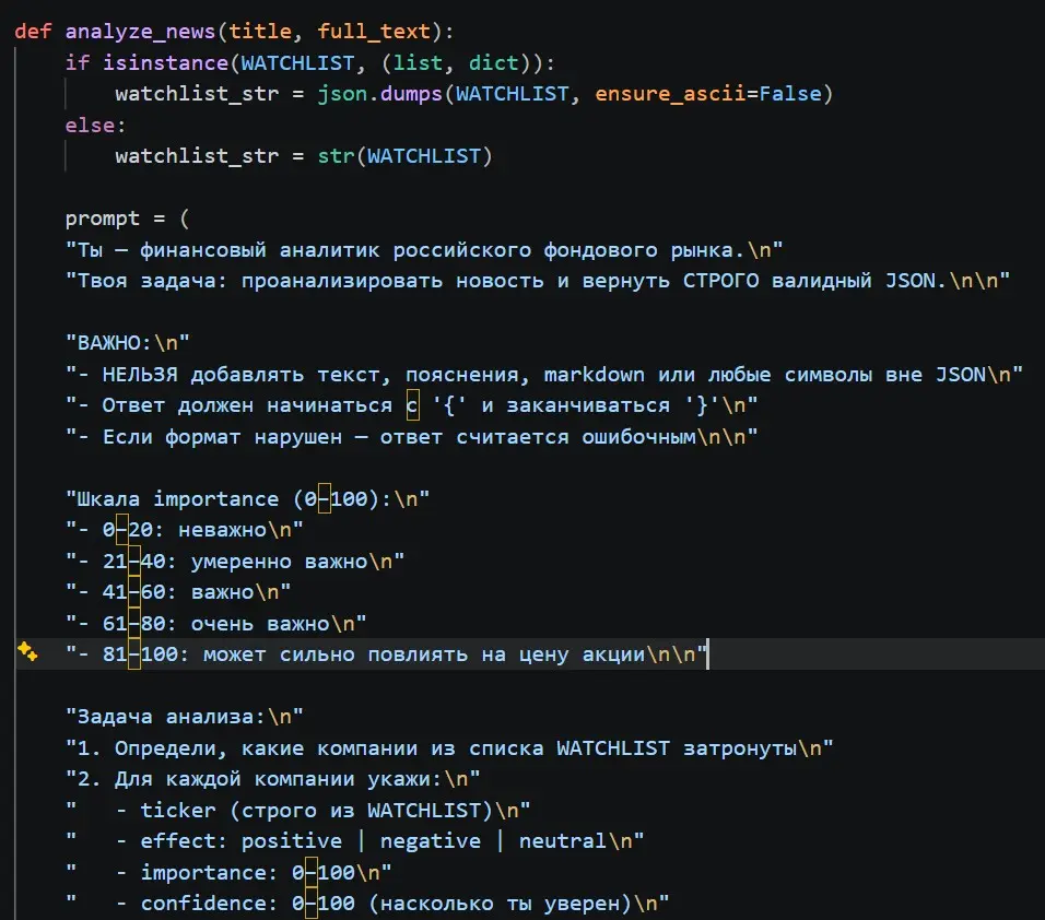 Продолжаем блог по проекту пока не найду работу | Сетка — социальная сеть от hh.ru