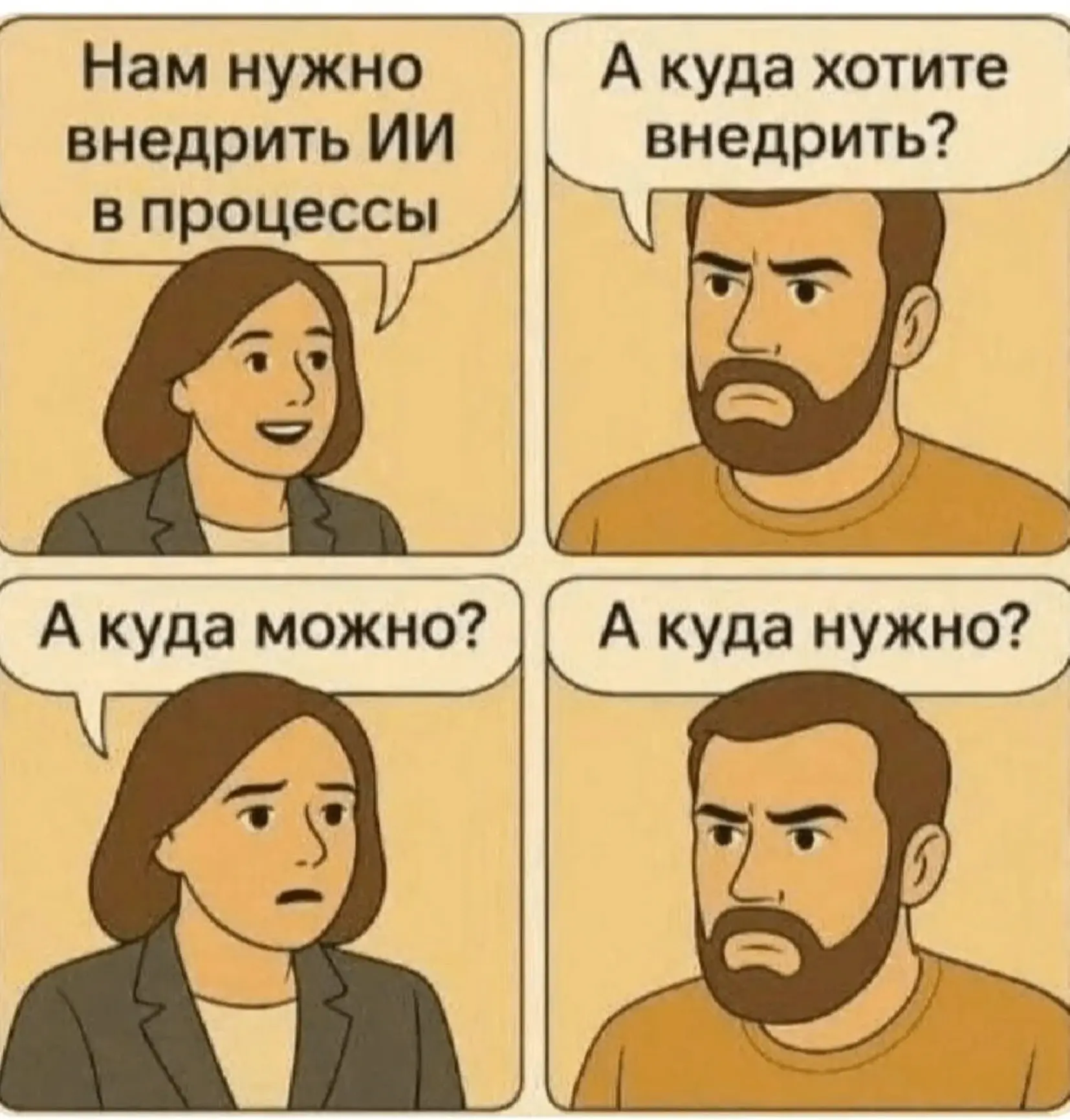 Продолжаем блог по проекту пока не найду работу | Сетка — социальная сеть от hh.ru