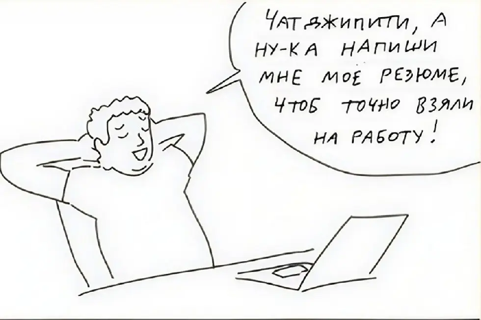 Два часа воды и отчёт наверх. Как мы "внедряли" нейросети | Сетка — социальная сеть от hh.ru