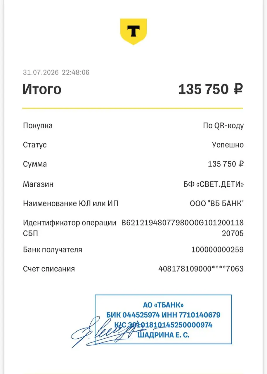🙏 Доброе дело по итогам челленджа PARI!
Ранее БК пригласила в публичный конкурс прогнозов на ЧМ.
Я не смог увеличить банк х10. Но мои ставки повторили 1086 раз | Сетка — социальная сеть от hh.ru