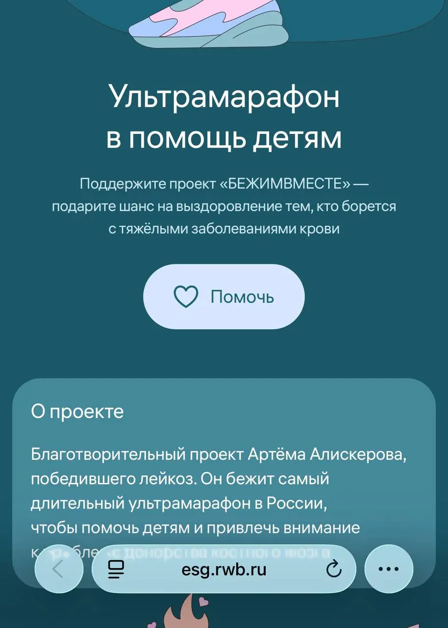 🙏 Доброе дело по итогам челленджа PARI!
Ранее БК пригласила в публичный конкурс прогнозов на ЧМ.
Я не смог увеличить банк х10. Но мои ставки повторили 1086 раз | Сетка — социальная сеть от hh.ru