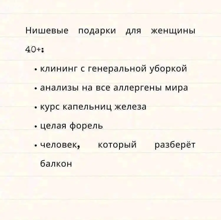 Когда я впервые стала руководителем, то долго боялась уйти в отпуск. Но через 2 недели без связи с удивлением обнаружила, что и без меня всё работает.
В тот момент стало немного обидно.. | Сетка — социальная сеть от hh.ru