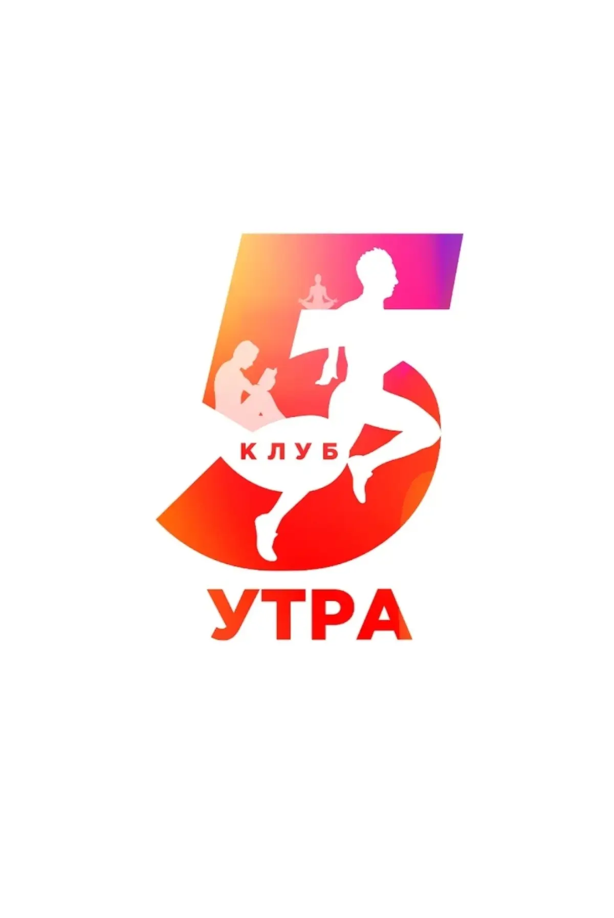 Утро - взлетная полоса. Индукционное поле... | Сетка — социальная сеть от hh.ru
