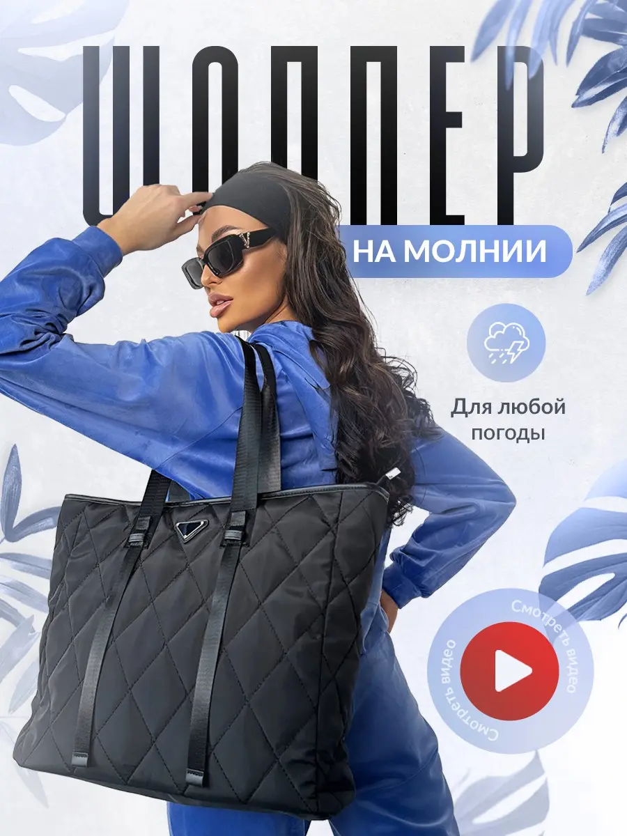 СЕРИЯ ЗАДИЗАЙНЕННЫХ КАРТОЧЕК ТОВАРОВ ДЛЯ WILDBERRIES/OZON | Сетка — социальная сеть от hh.ru