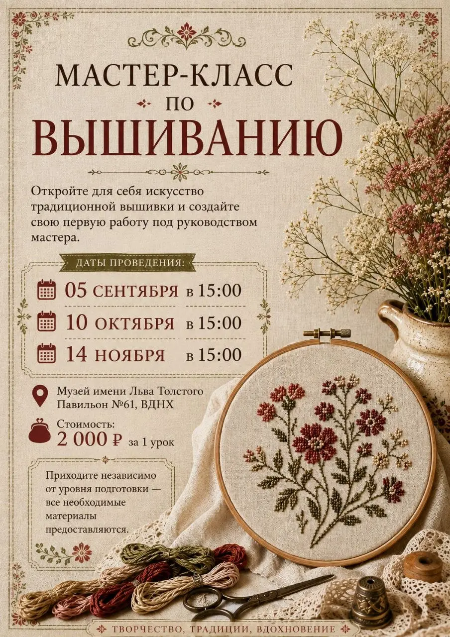 СТАРТ ПРОДАЖ БИЛЕТОВ
С 10 ДО 23 АВГУСТА | Сетка — социальная сеть от hh.ru
