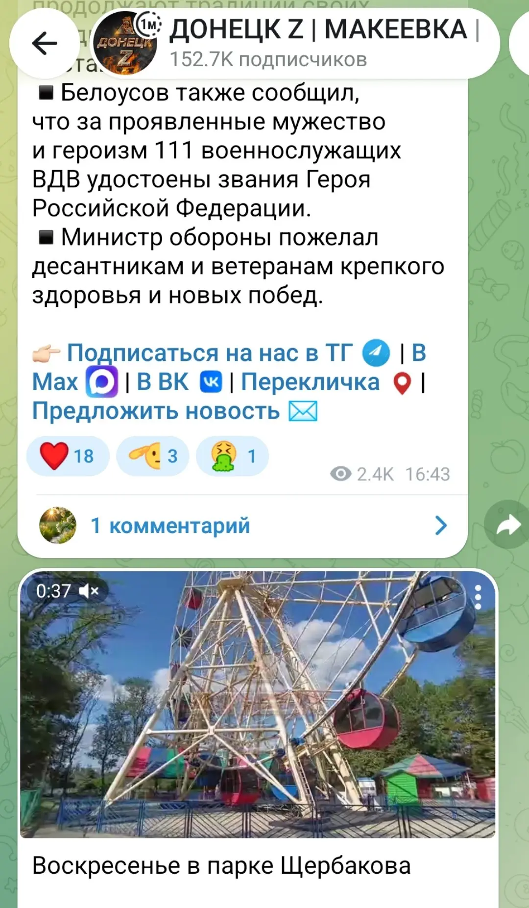 Базара ноль, логотип большой | Сетка — социальная сеть от hh.ru