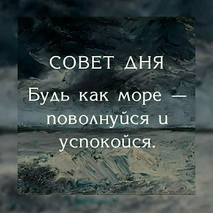 Мне понравился этот совет. | Сетка — социальная сеть от hh.ru