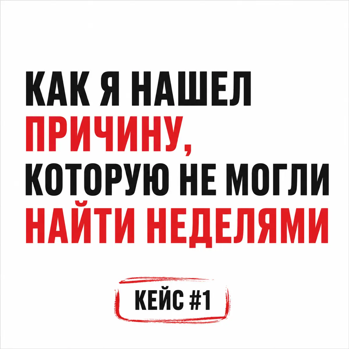 Проблема с простоями | Сетка — социальная сеть от hh.ru