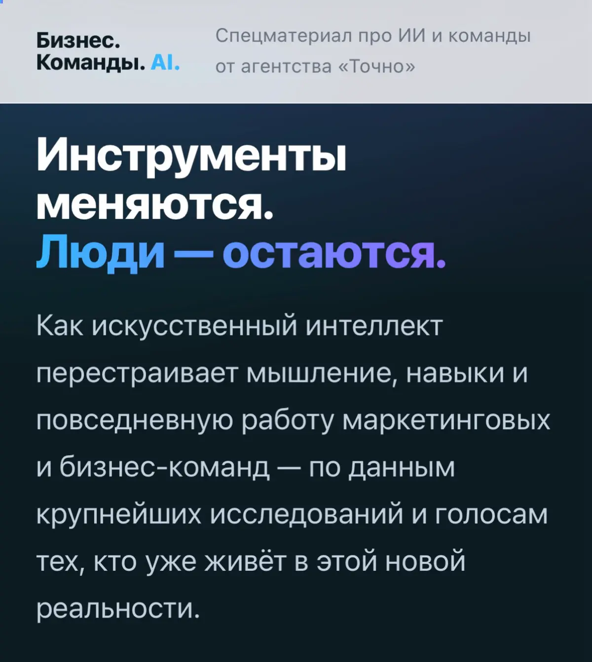 если у вас забрать ИИ, встанет ли ваша работа? | Сетка — социальная сеть от hh.ru