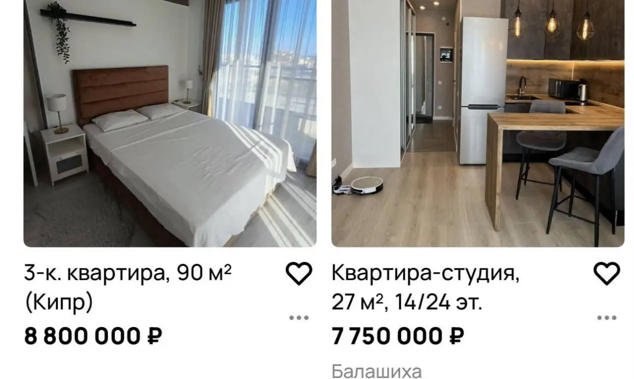 Вообще не про ИТ, но такие перекосы для меня дикость. Знаете, что объединяет эти две квартиры? Но они обе за Мкадом :)
tg / max
В этом посте были ссылки, но мы их удалили по правилам Сетки | Сетка — социальная сеть от hh.ru