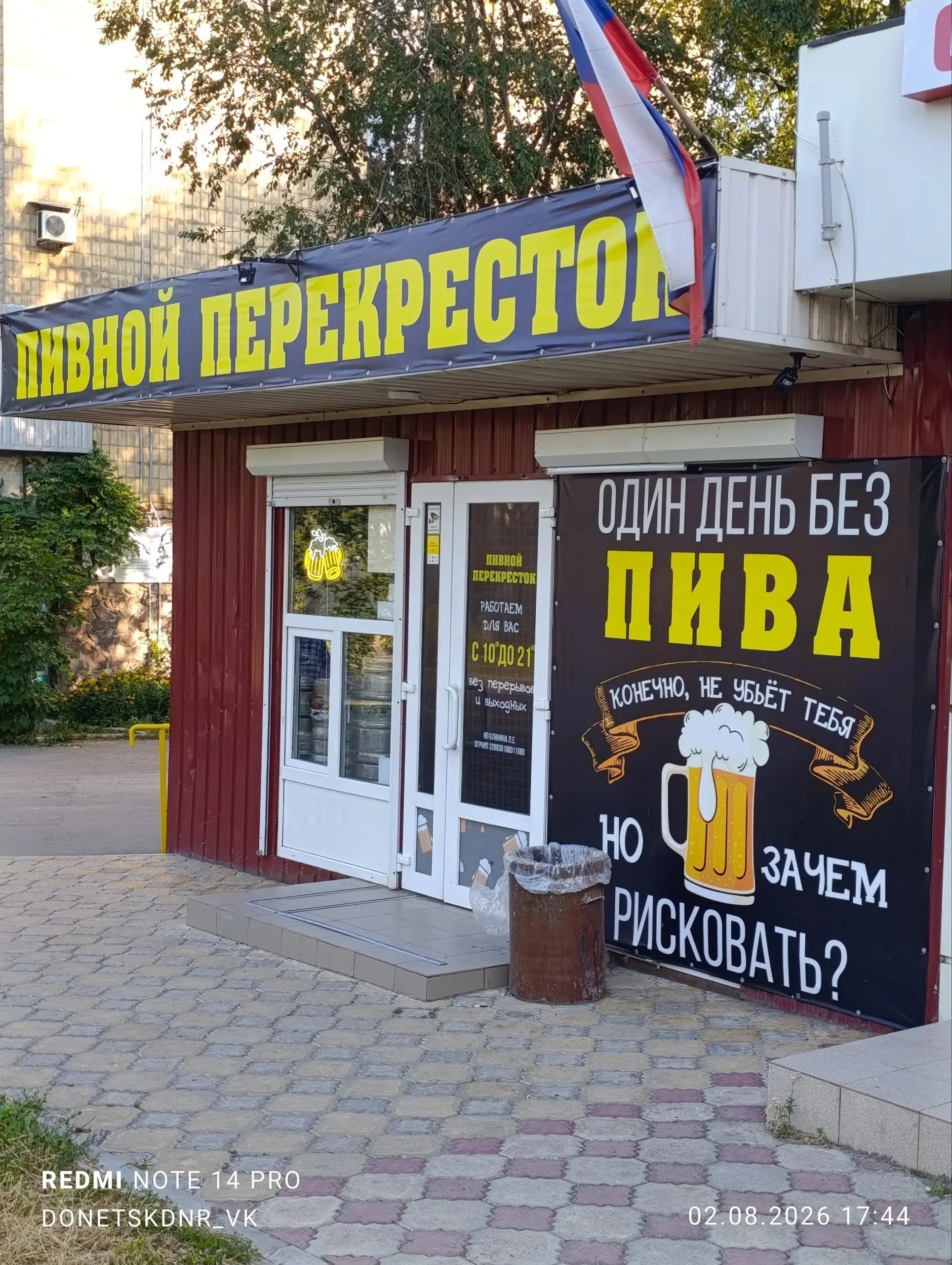 Не, ну, если неделю пить пиво, то все шансы крякнуть | Сетка — социальная сеть от hh.ru