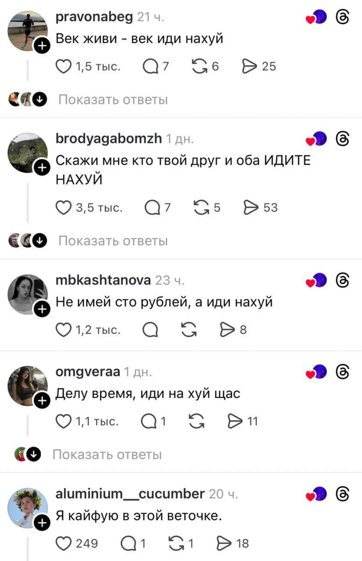 «Сделал дело — иди на*уй»
Россияне переписали популярные поговорки на современный лад. | Сетка — социальная сеть от hh.ru