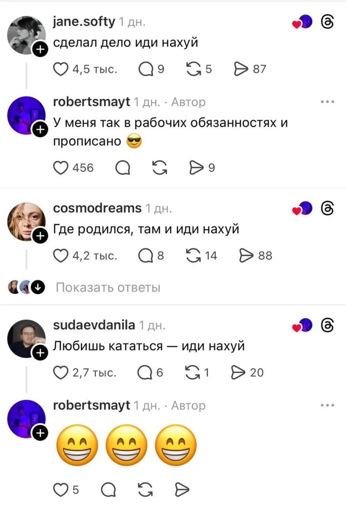 «Сделал дело — иди на*уй»
Россияне переписали популярные поговорки на современный лад. | Сетка — социальная сеть от hh.ru