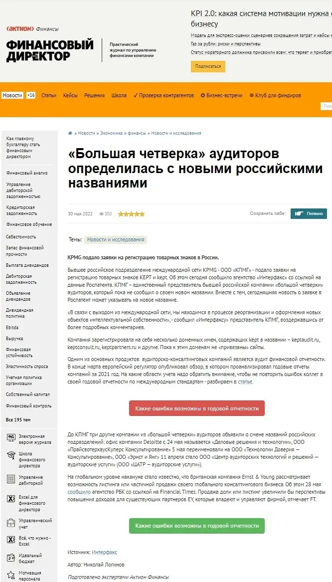 Ни Ло
