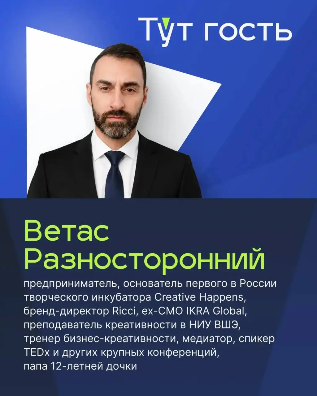 Старт серии интервью про детскую креативность
Каждое воскресенье — новый герой, новое мнение, новые инсайты.
Мой совет: выделите 15 минут, возьмите чай и прочитайте текст | Сетка — социальная сеть от hh.ru