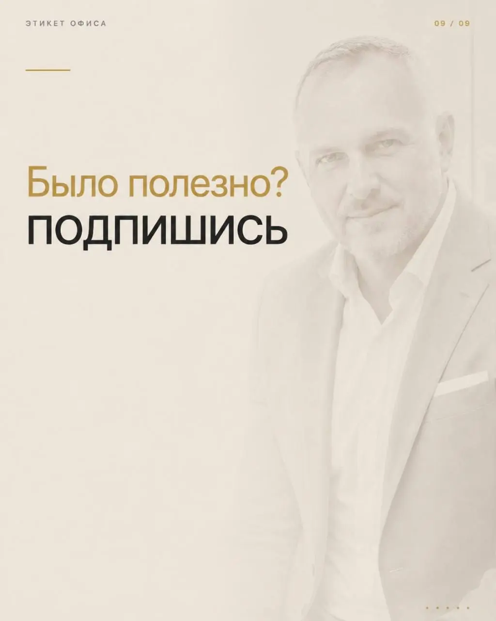 Вашу карьеру редко тормозит одна большая ошибка.
Чаще это десятки мелочей, которые вы сами уже не замечаете.
Можно быть сильным специалистом, выполнять задачи и приносить результат | Сетка — социальная сеть от hh.ru