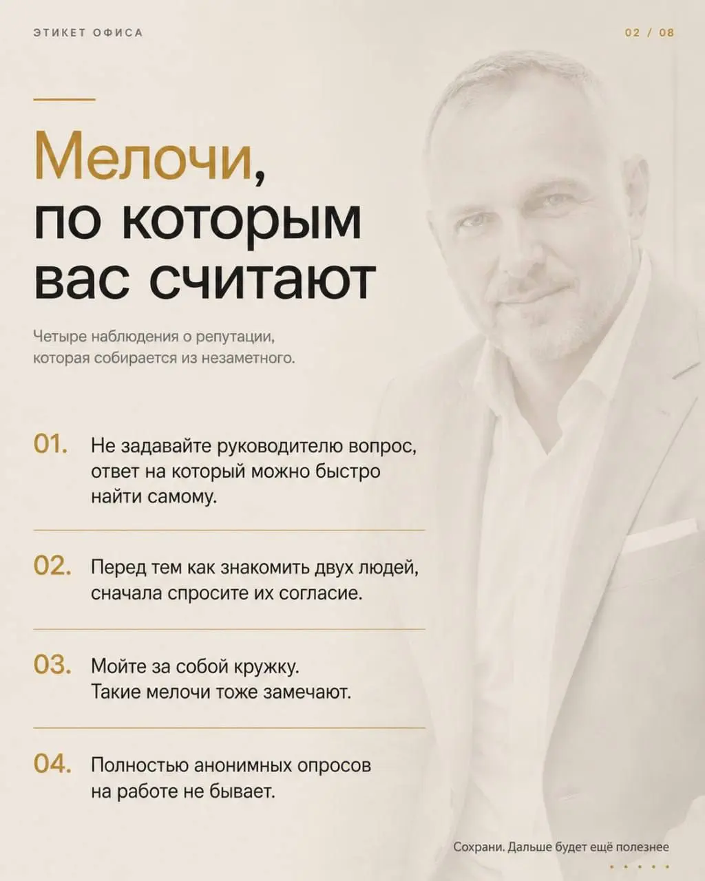 Вашу карьеру редко тормозит одна большая ошибка.
Чаще это десятки мелочей, которые вы сами уже не замечаете.
Можно быть сильным специалистом, выполнять задачи и приносить результат | Сетка — социальная сеть от hh.ru