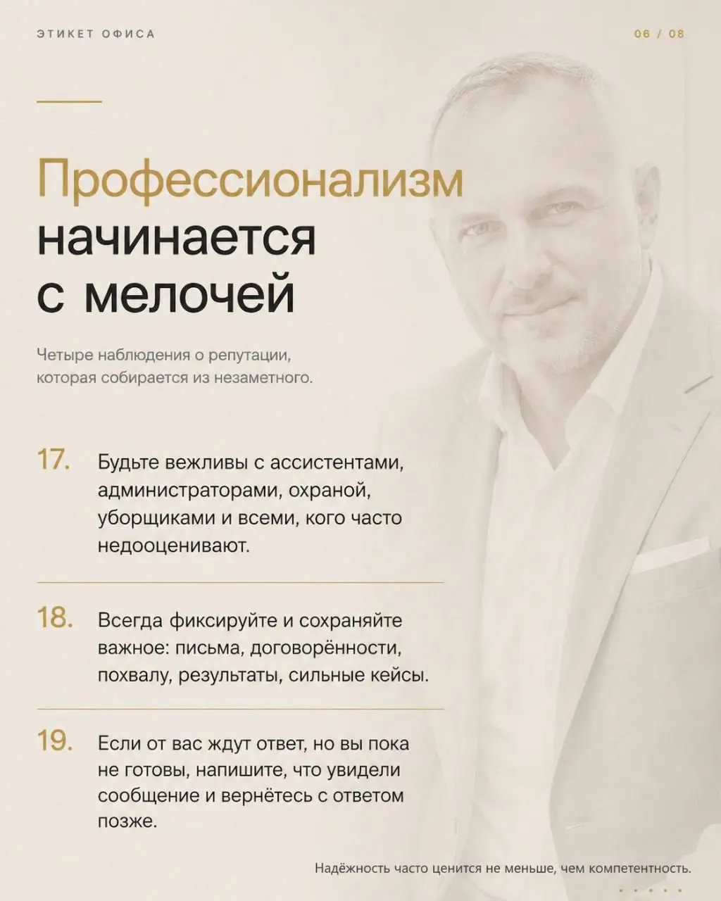 Вашу карьеру редко тормозит одна большая ошибка.
Чаще это десятки мелочей, которые вы сами уже не замечаете.
Можно быть сильным специалистом, выполнять задачи и приносить результат | Сетка — социальная сеть от hh.ru