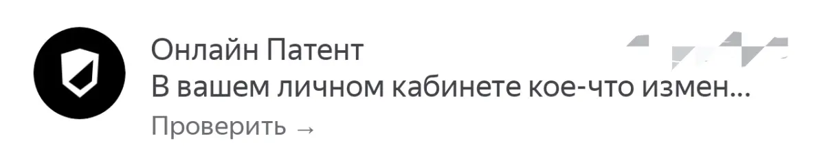 Продолжу, есть небольшие новости по патенту платформы и не только, а это значит....🙂 | Сетка — социальная сеть от hh.ru