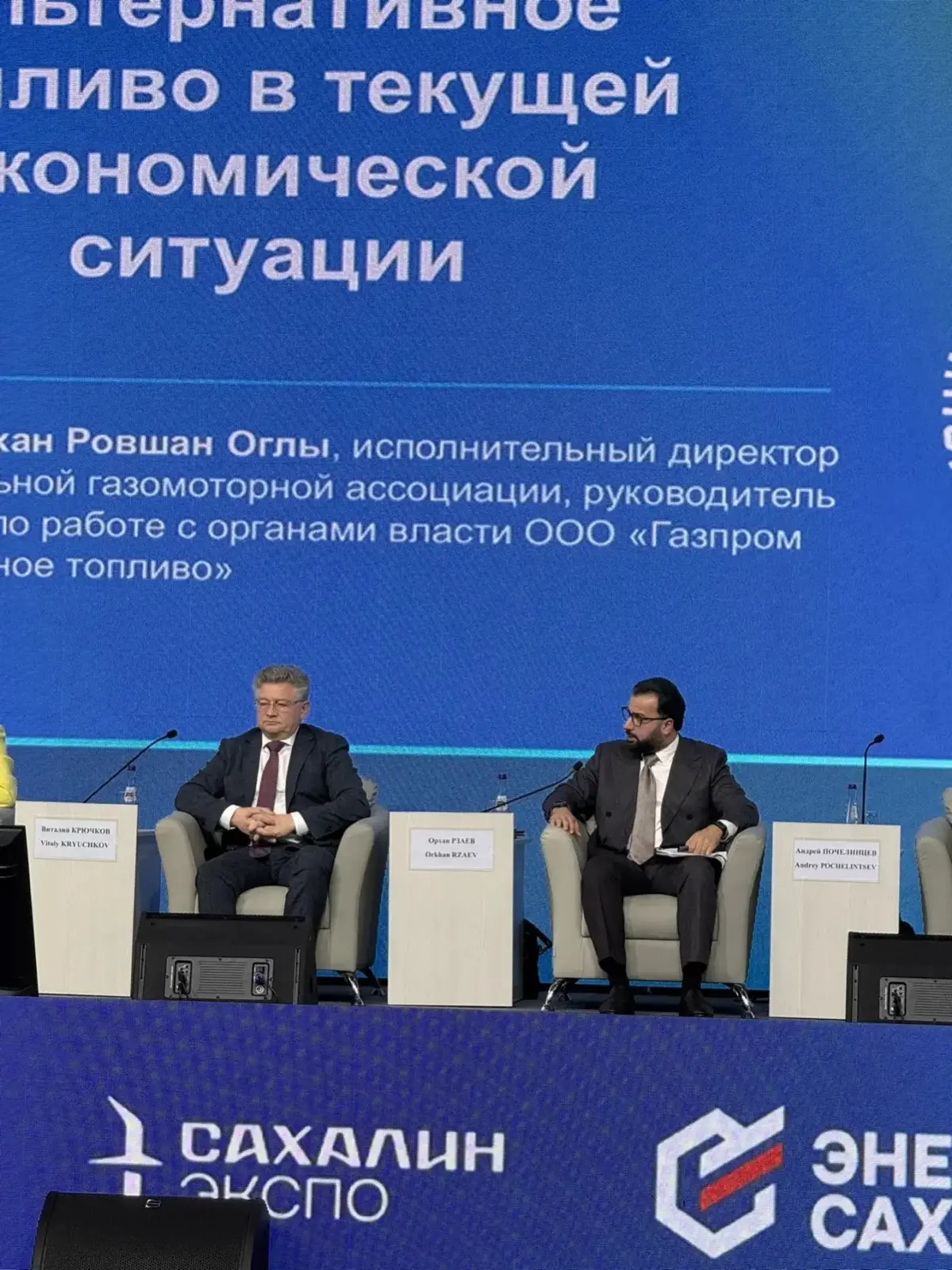 Переходите на альтернативное топливо | Сетка — социальная сеть от hh.ru