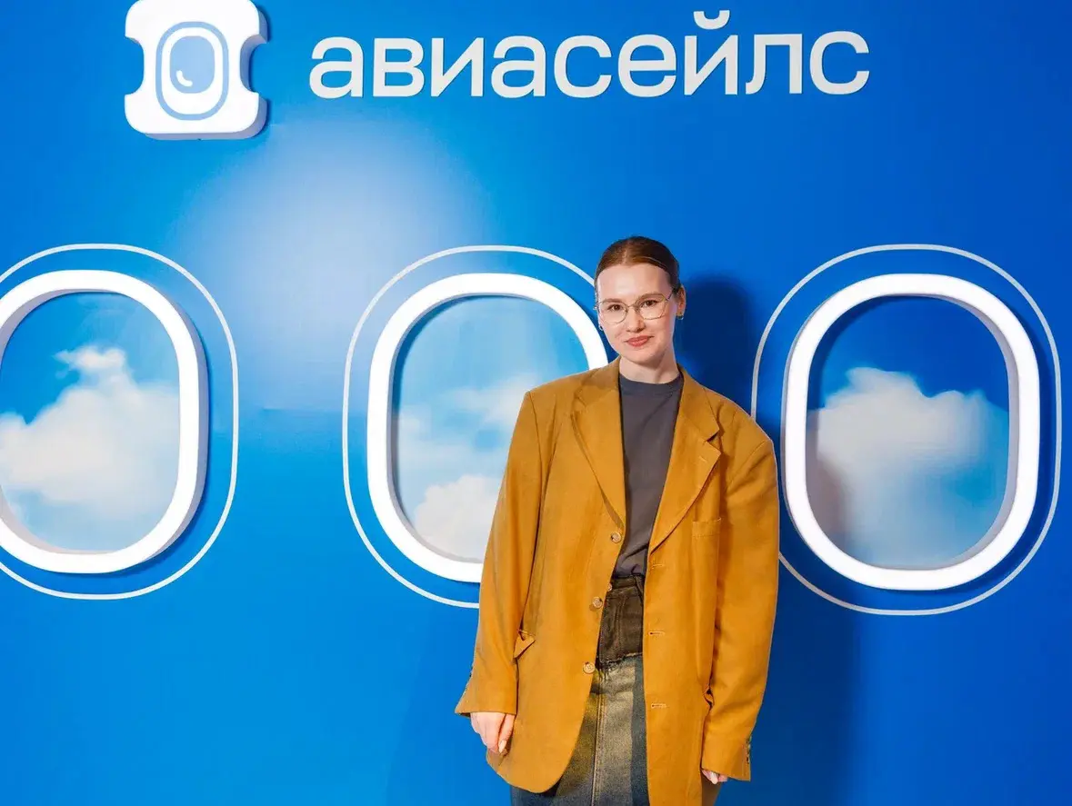 Я никогда не мечтала работать в Авиасейлс. | Сетка — социальная сеть от hh.ru