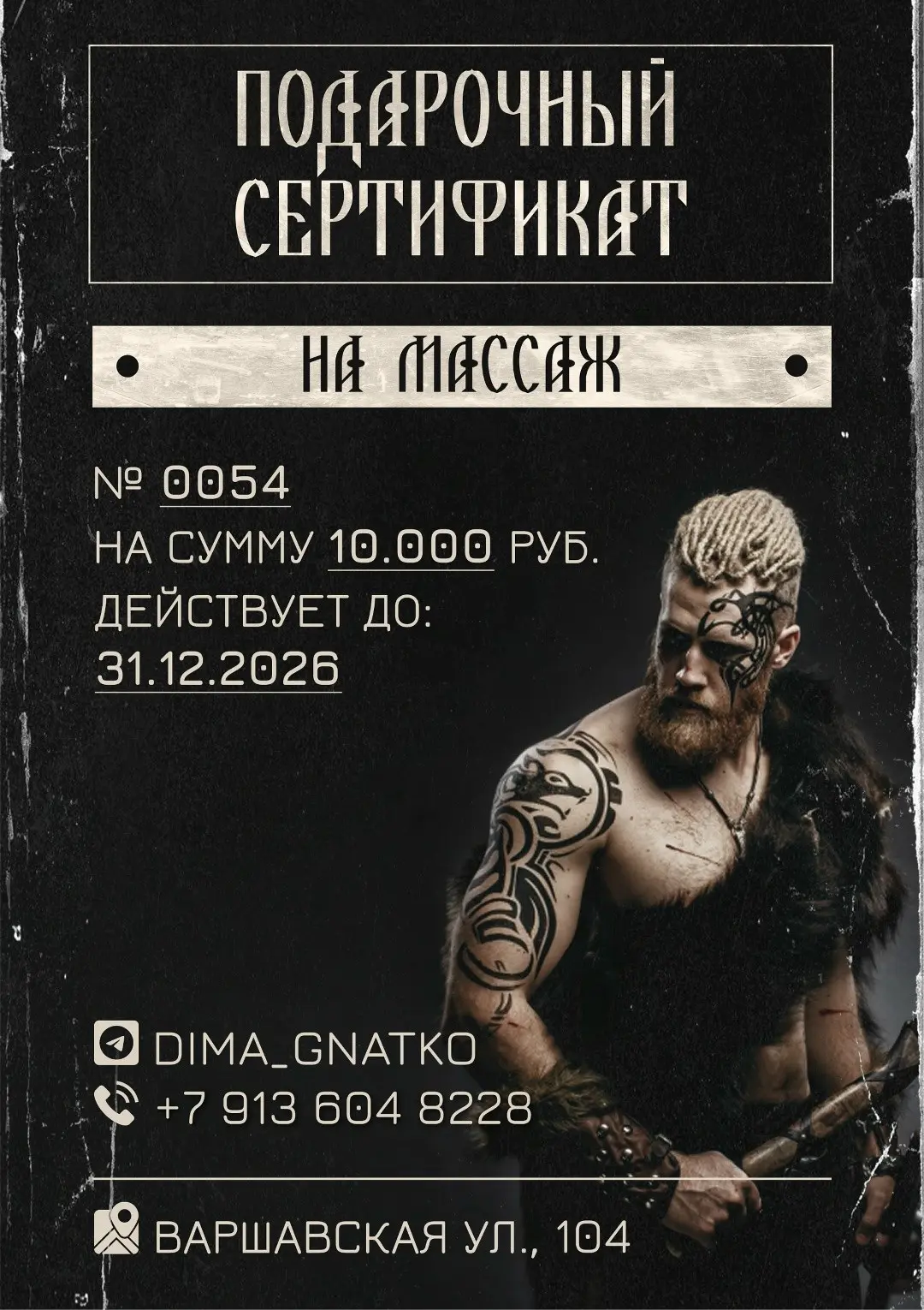 Дизайн сертификата | Сетка — социальная сеть от hh.ru
