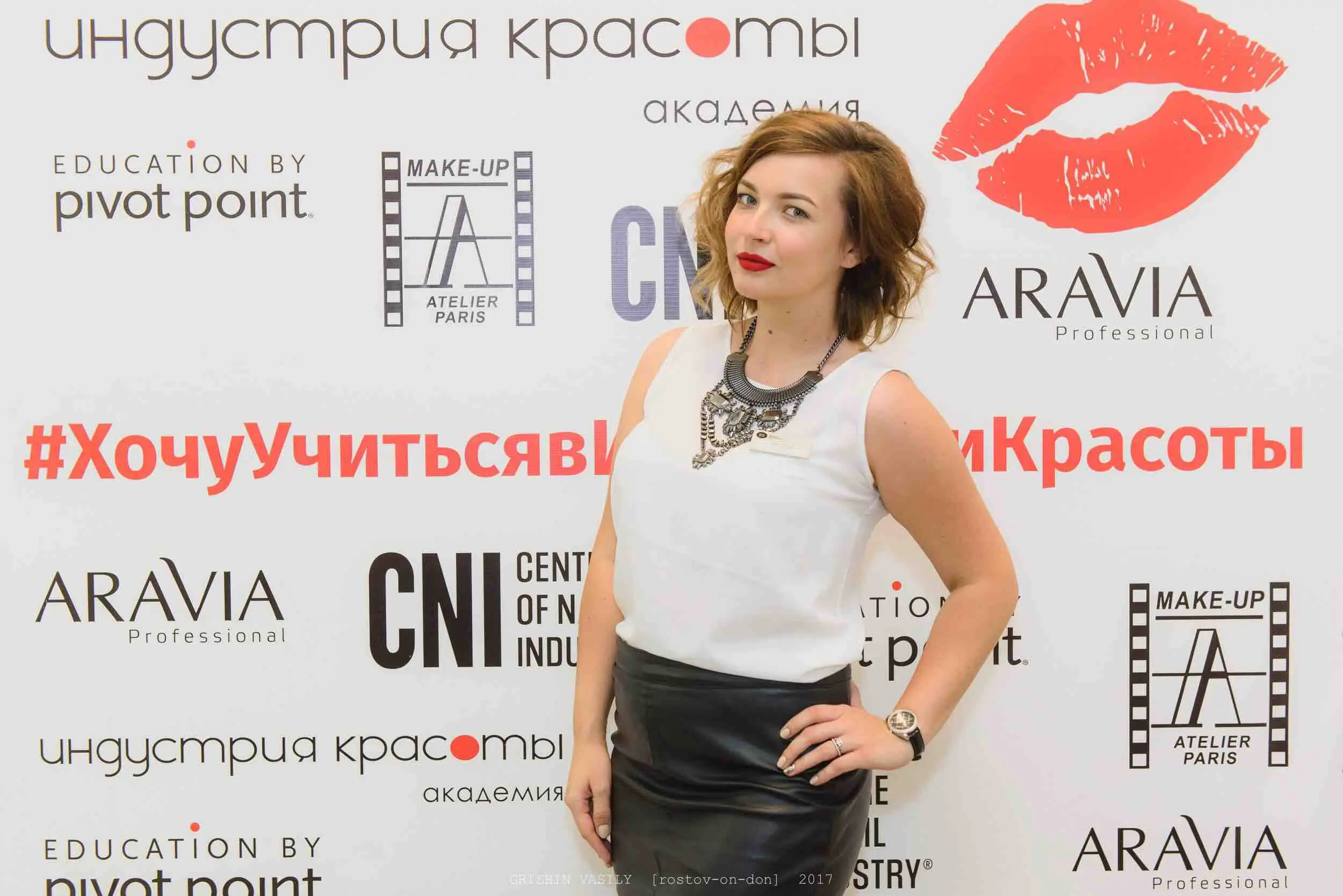 Дарья Хорошавина