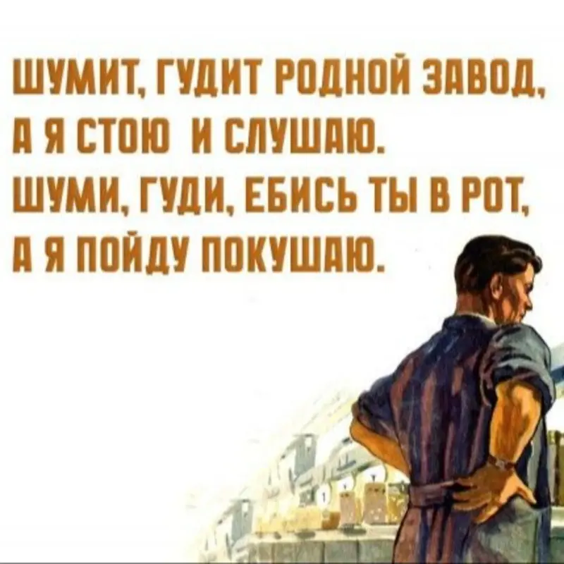 Рих Лягушко