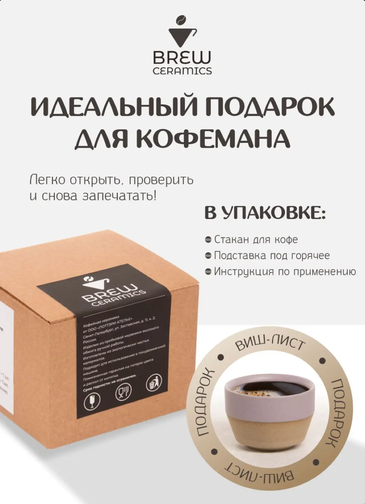 Мои карточки для кофейных стаканов:
✅ Разработка логотипа для бренда
✅ Организации и участие в сьемках
✅Дизайн карточек | Сетка — социальная сеть от hh.ru