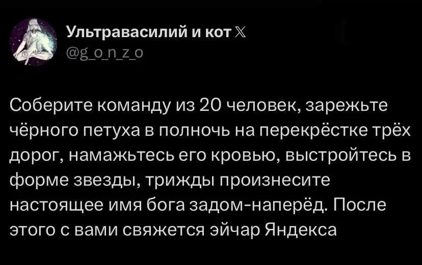 Рынок труда версия Данте. Второй круг | Сетка — социальная сеть от hh.ru