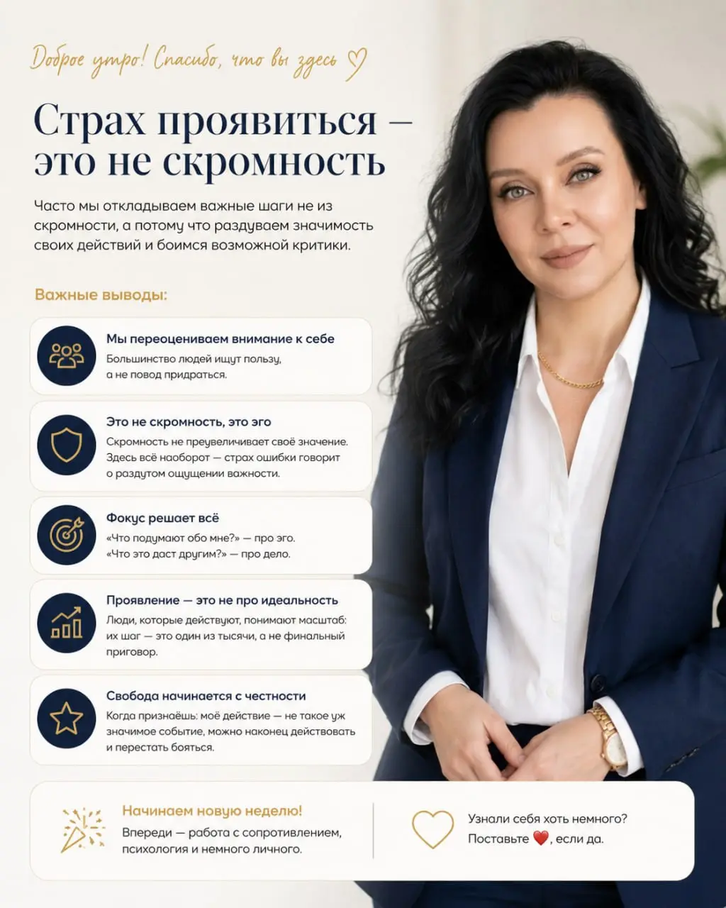 🎆Прежде чем нырнуть в новую неделю, хочу остановиться на секунду и сказать спасибо | Сетка — социальная сеть от hh.ru
