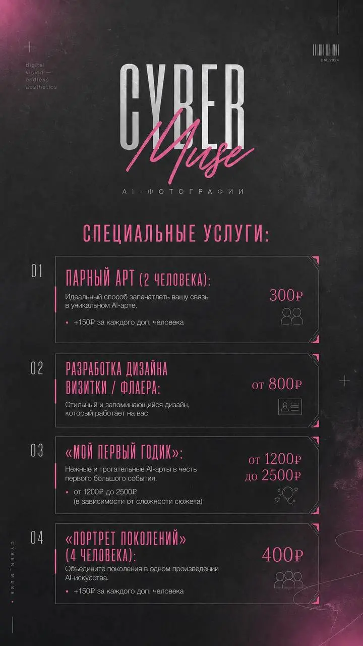 Новый прайс — это фильтр🌟
Я уже писала о причинах повышения цен. Теперь суть: новые цифры автоматически отсекают тех, кто экономит на себе и своем бренде | Сетка — социальная сеть от hh.ru