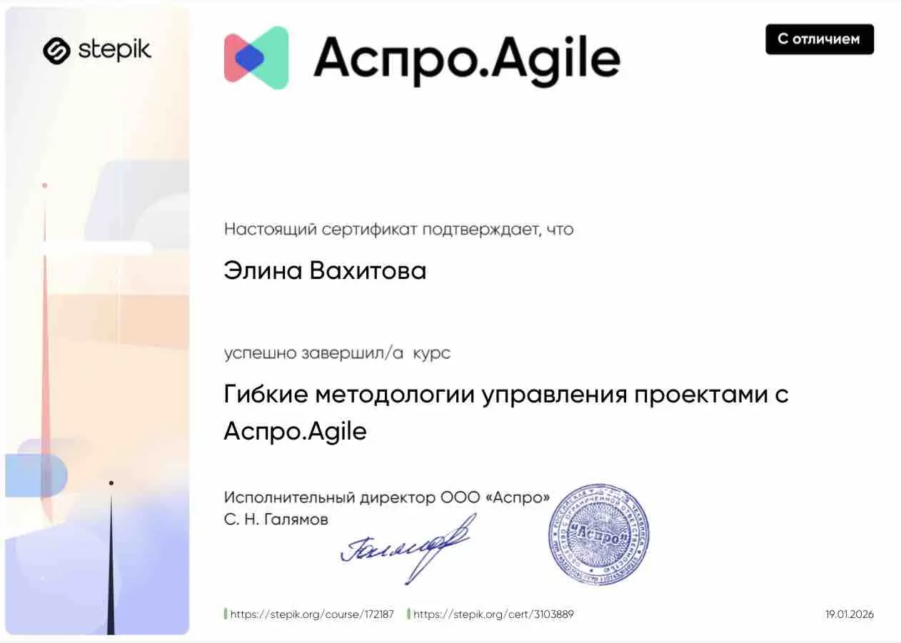 Network member avatar