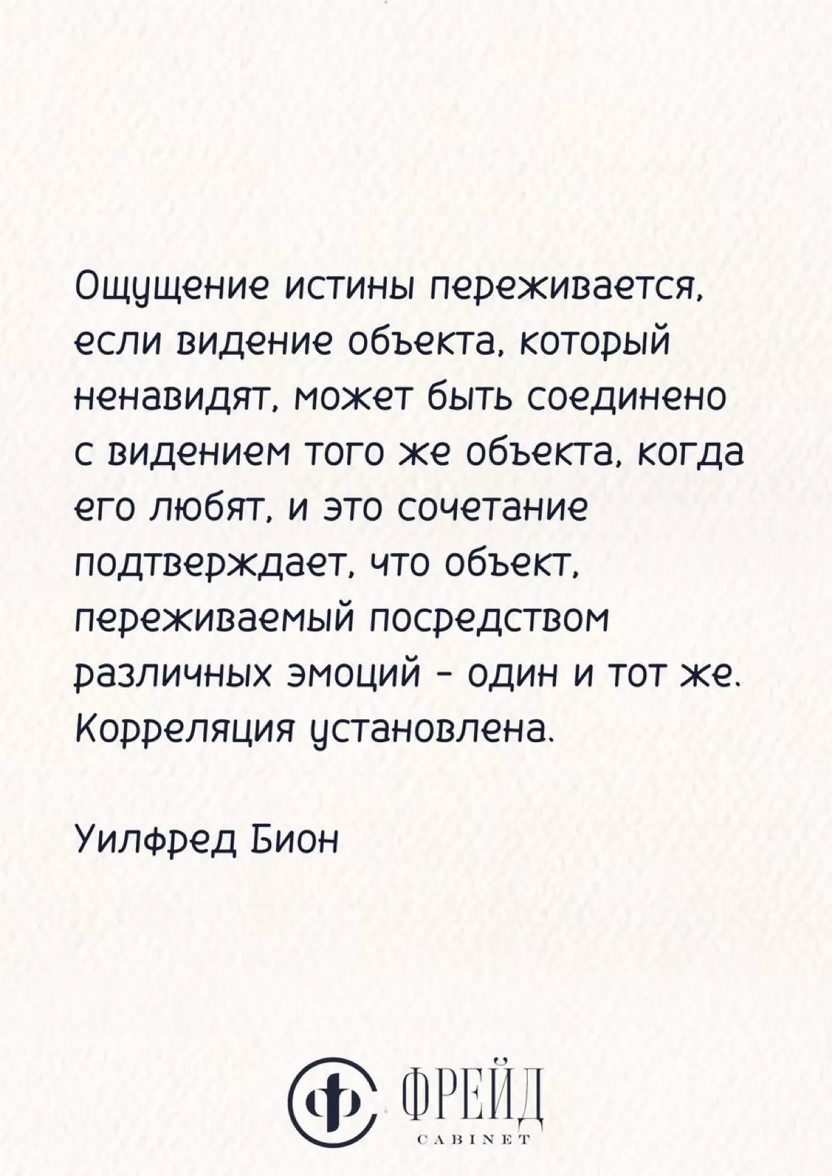 ЦИТАТА ДНЯ… | Сетка — социальная сеть от hh.ru