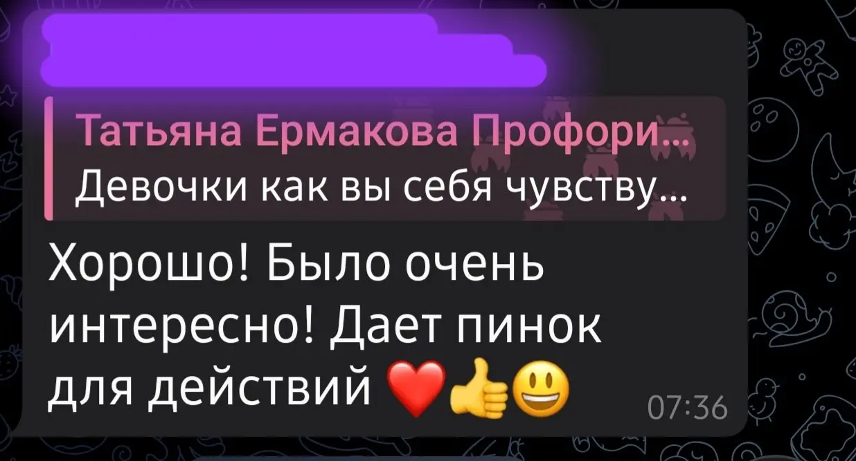 За 4 часа.....
Вчера прошла онлайн-игра «Атлас таланта».
И снова я увидела, насколько много может измениться, когда человек перестаёт ходить по кругу и начинает внимательно смотреть на свой запрос | Сетка — социальная сеть от hh.ru